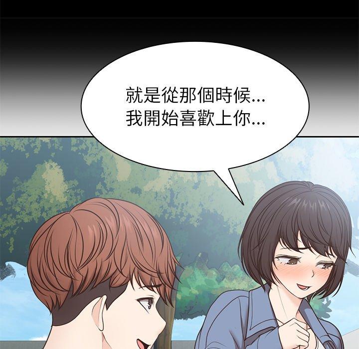 第7话 - 第45.jpg页