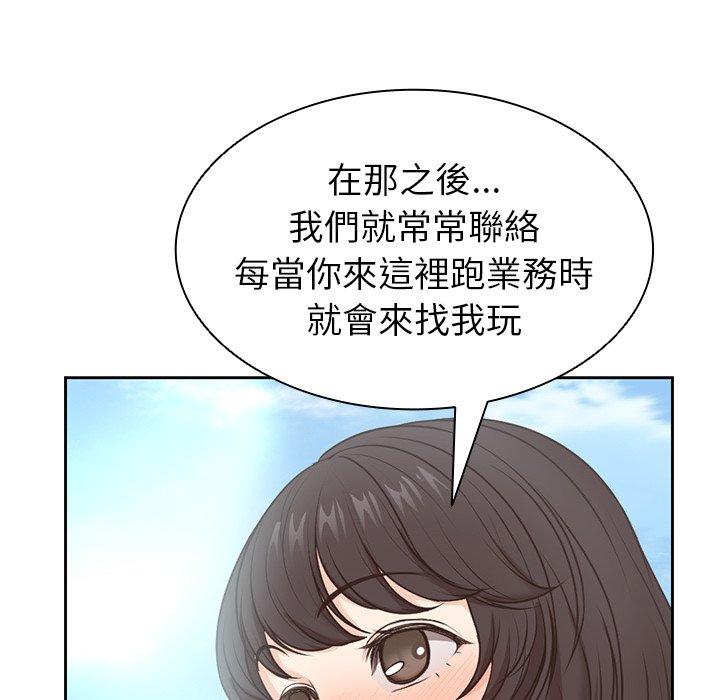 第7话 - 第47.jpg页