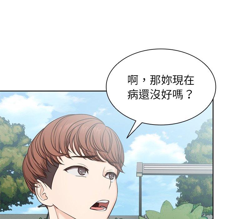 第7话 - 第49.jpg页