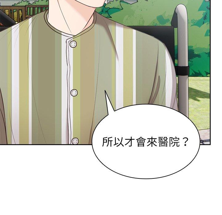 第7话 - 第50.jpg页