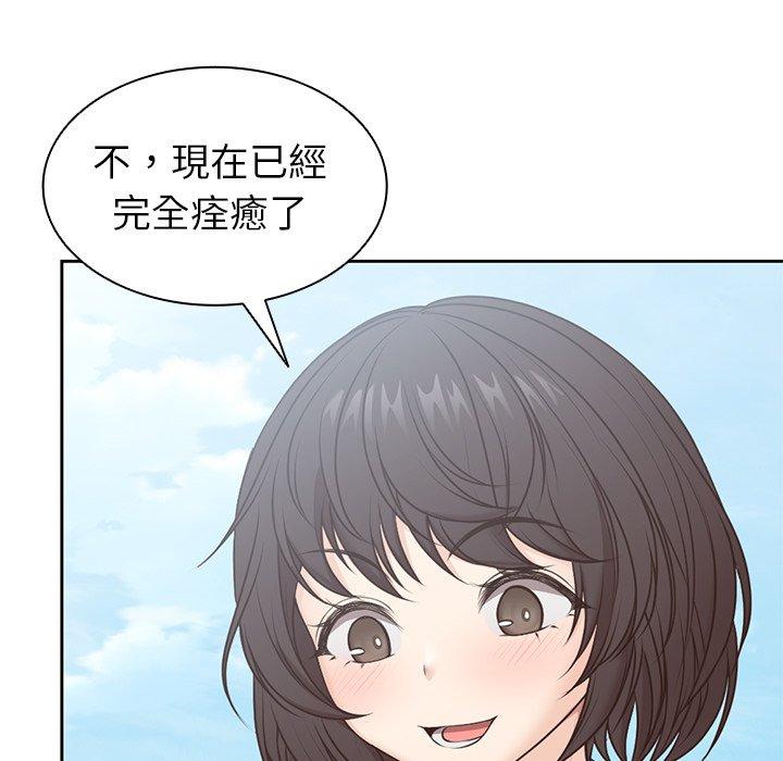 第7话 - 第51.jpg页