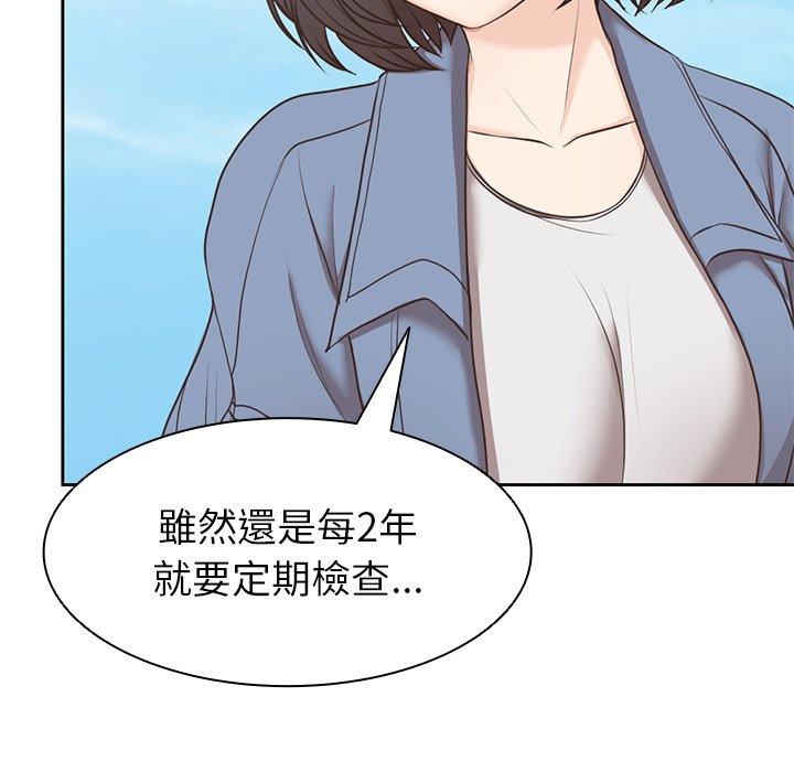 第7话 - 第52.jpg页