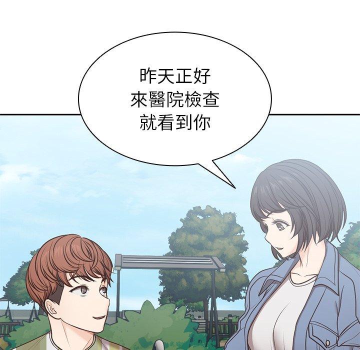 第7话 - 第53.jpg页
