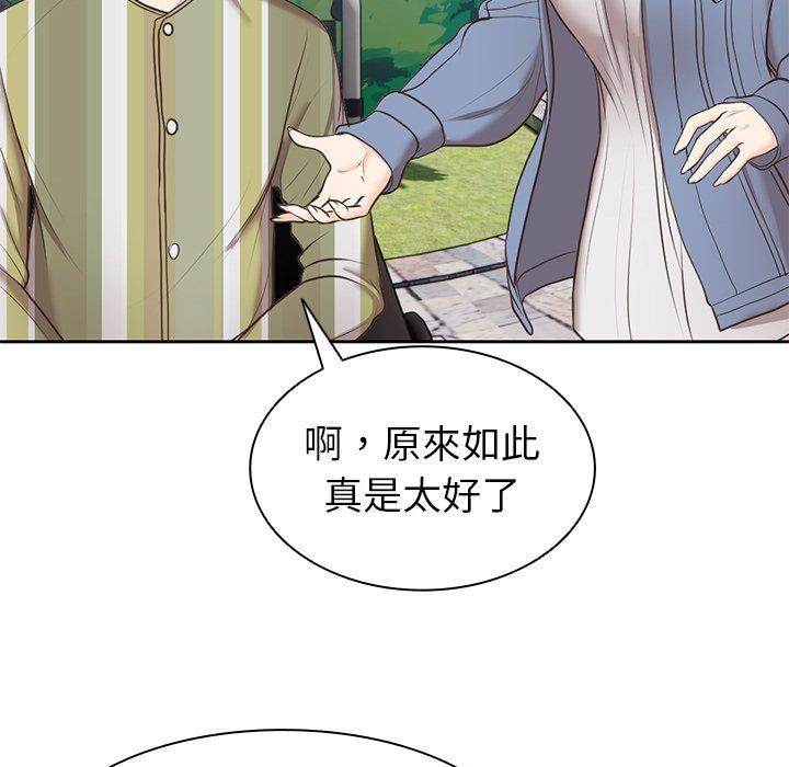 第7话 - 第54.jpg页