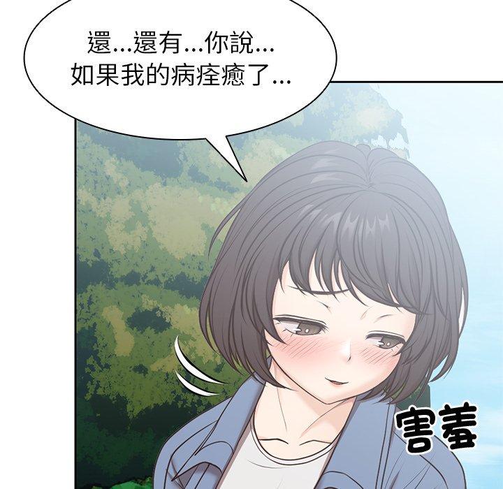 第7话 - 第55.jpg页