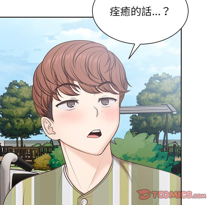 第7话 - 第57.jpg页