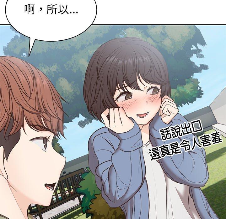 第7话 - 第61.jpg页