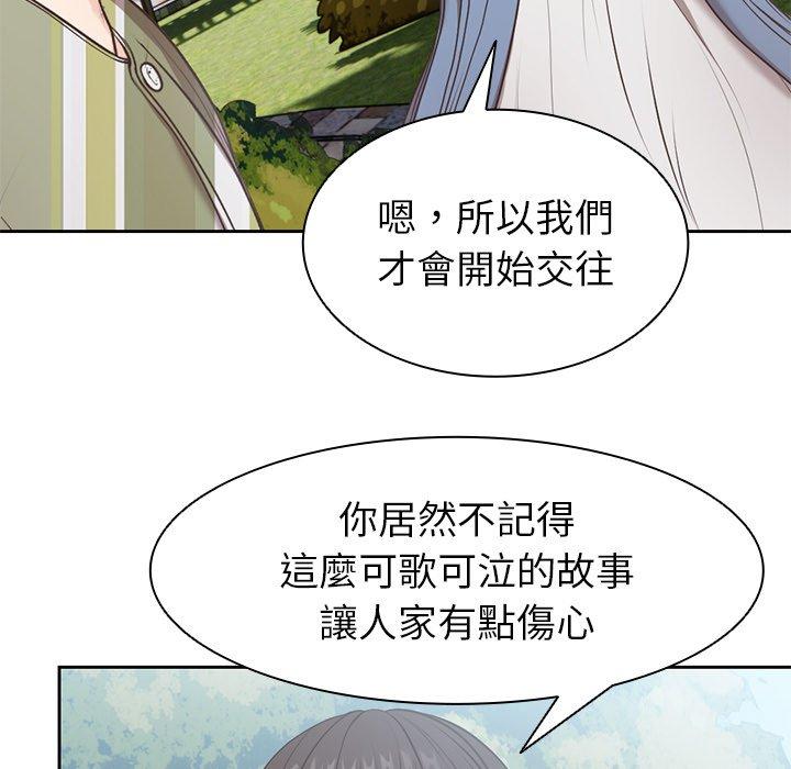 第7话 - 第62.jpg页