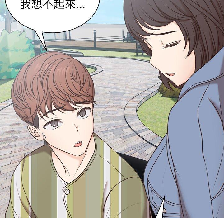第7话 - 第65.jpg页