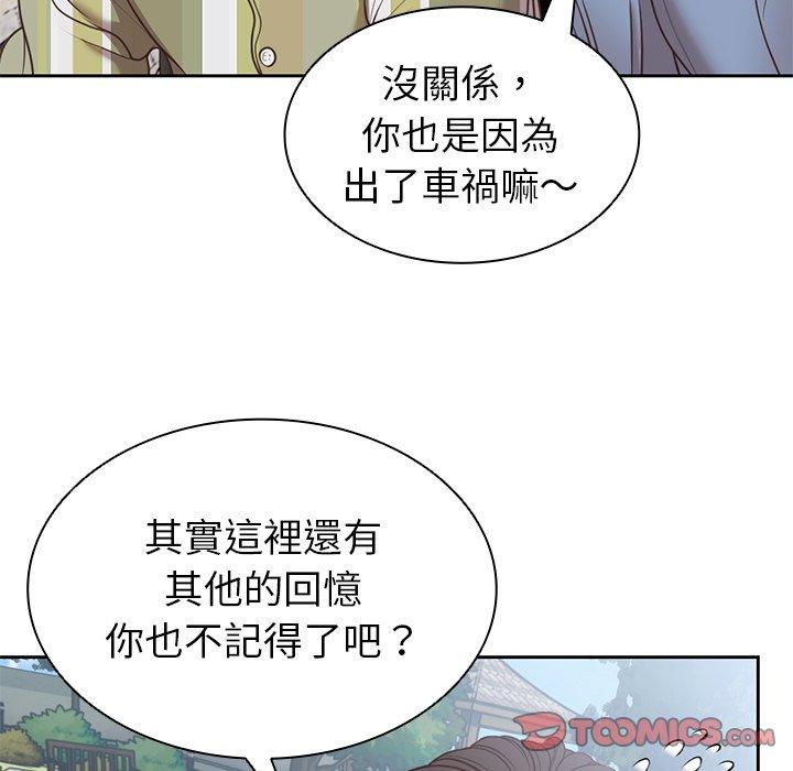 第7话 - 第66.jpg页