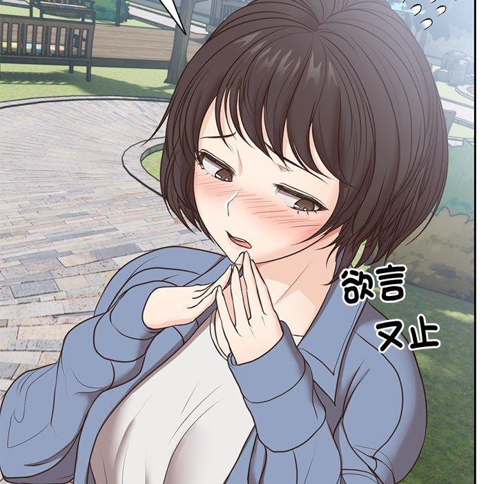 第7话 - 第67.jpg页