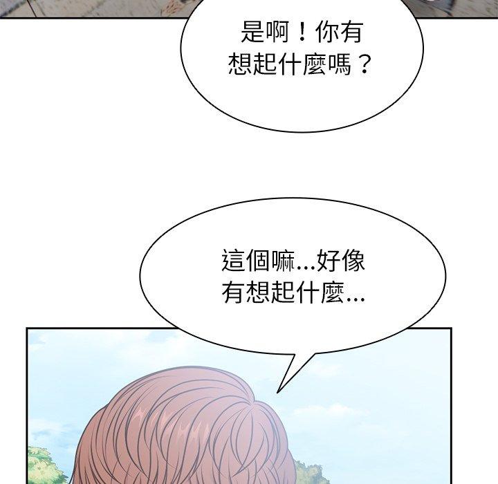 第7话 - 第72.jpg页