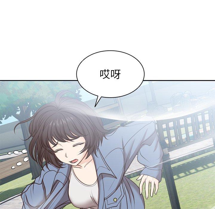 第7话 - 第76.jpg页