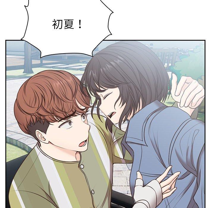 第7话 - 第78.jpg页