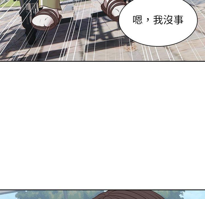 第7话 - 第81.jpg页