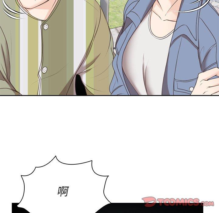 第7话 - 第84.jpg页