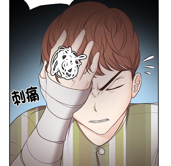 第7话 - 第85.jpg页