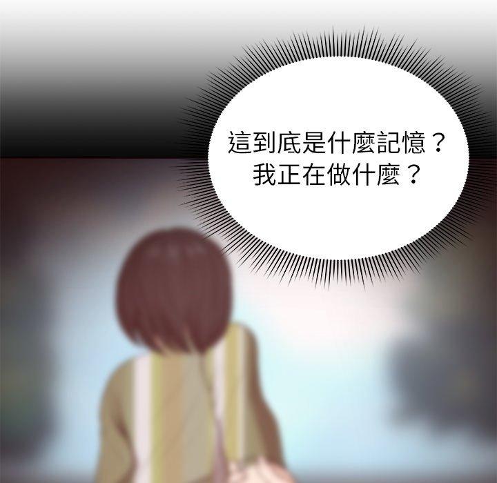 第7话 - 第88.jpg页