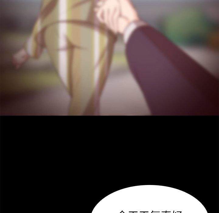 第7话 - 第89.jpg页