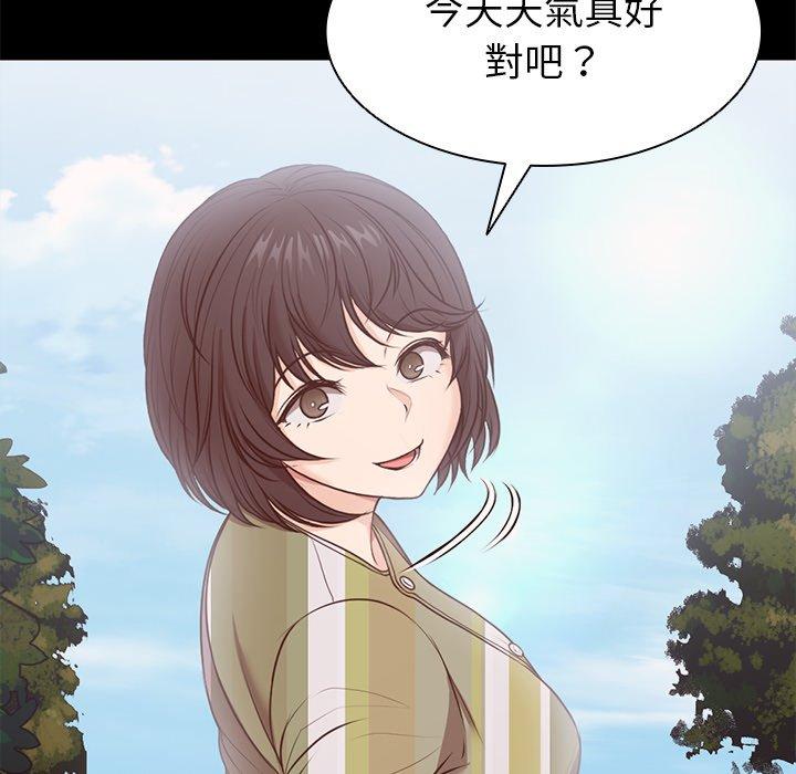 第7话 - 第90.jpg页