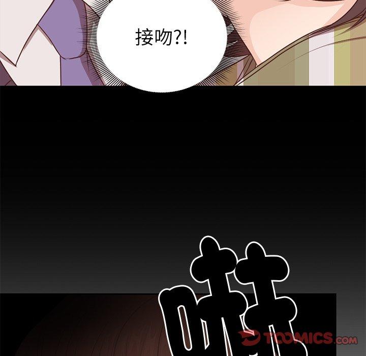 第7话 - 第93.jpg页