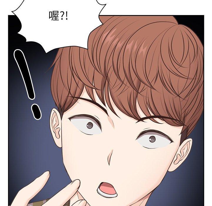 第7话 - 第98.jpg页