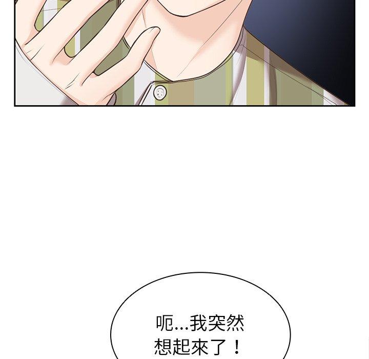 第7话 - 第99.jpg页