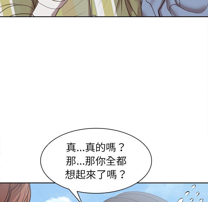 第7话 - 第101.jpg页