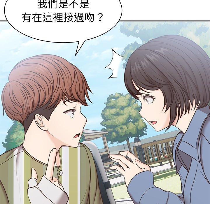 第7话 - 第104.jpg页