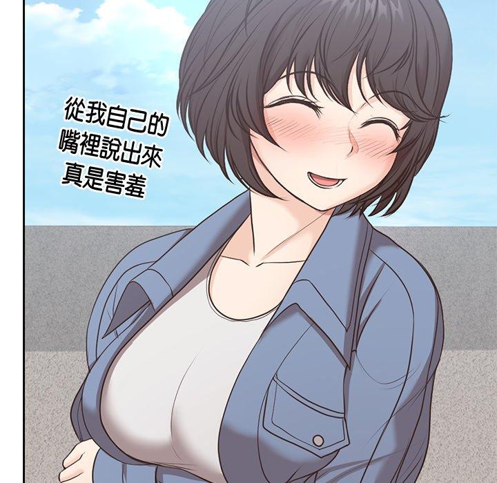 第7话 - 第106.jpg页