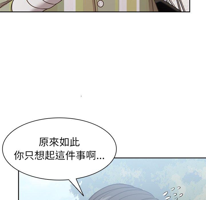 第7话 - 第109.jpg页