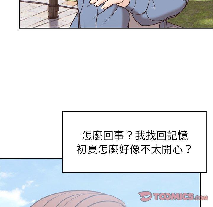 第7话 - 第111.jpg页