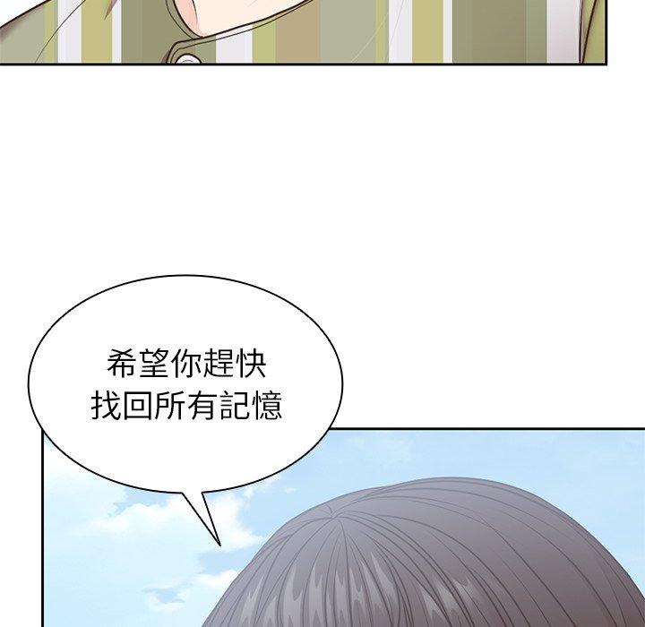 第7话 - 第113.jpg页