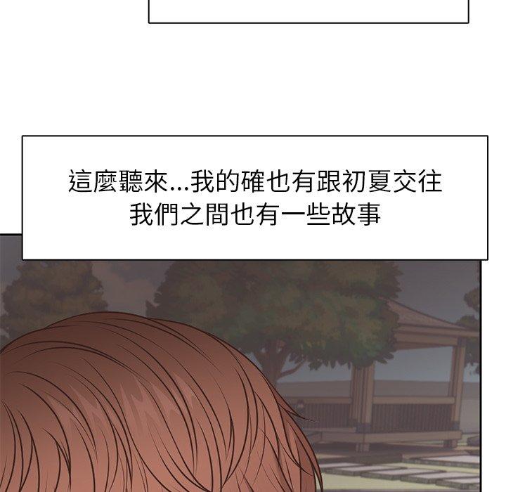第7话 - 第115.jpg页