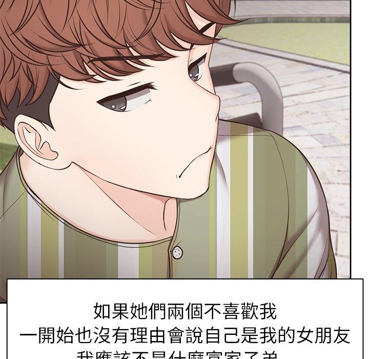 第7话 - 第116.jpg页
