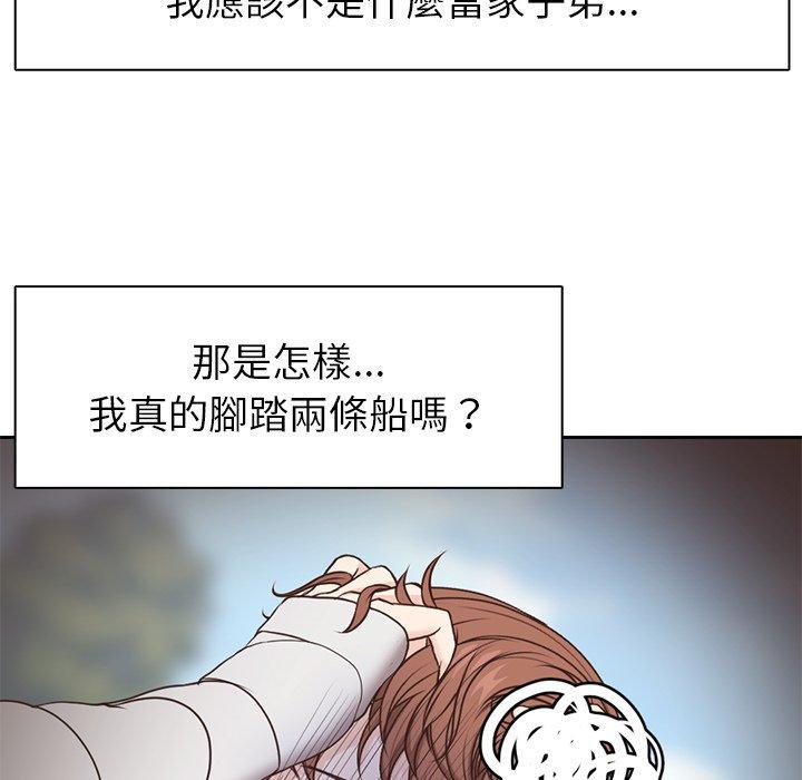 第7话 - 第117.jpg页