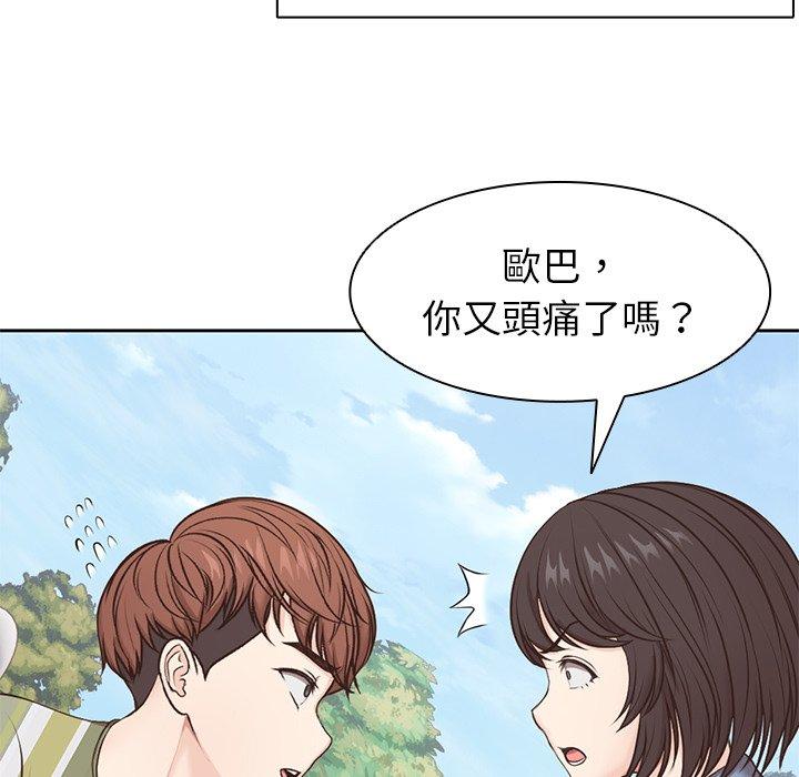 第7话 - 第119.jpg页