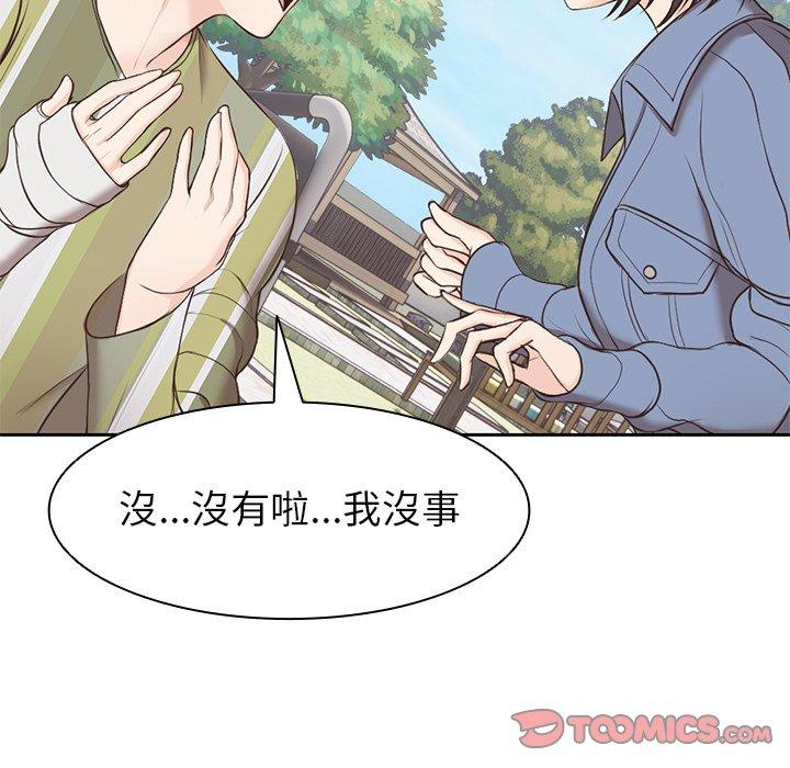 第7话 - 第120.jpg页