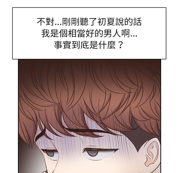 第7话 - 第121.jpg页
