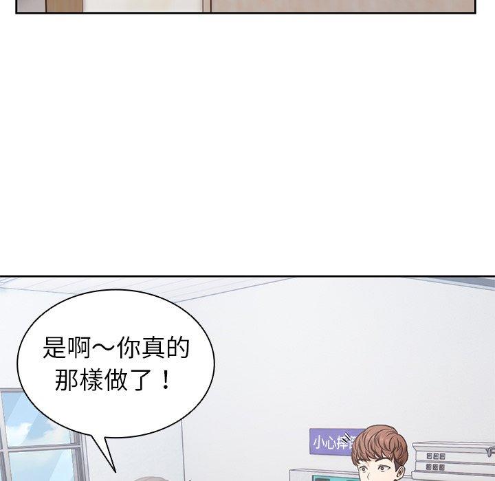 第7话 - 第125.jpg页