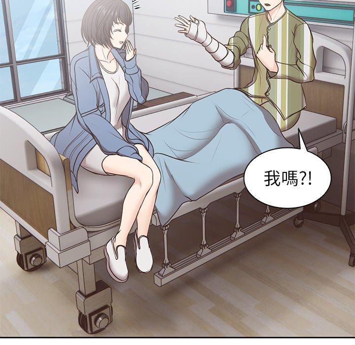 第7话 - 第126.jpg页