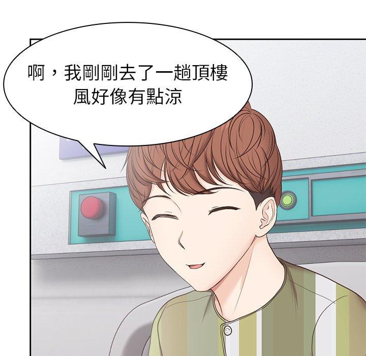 第7话 - 第131.jpg页
