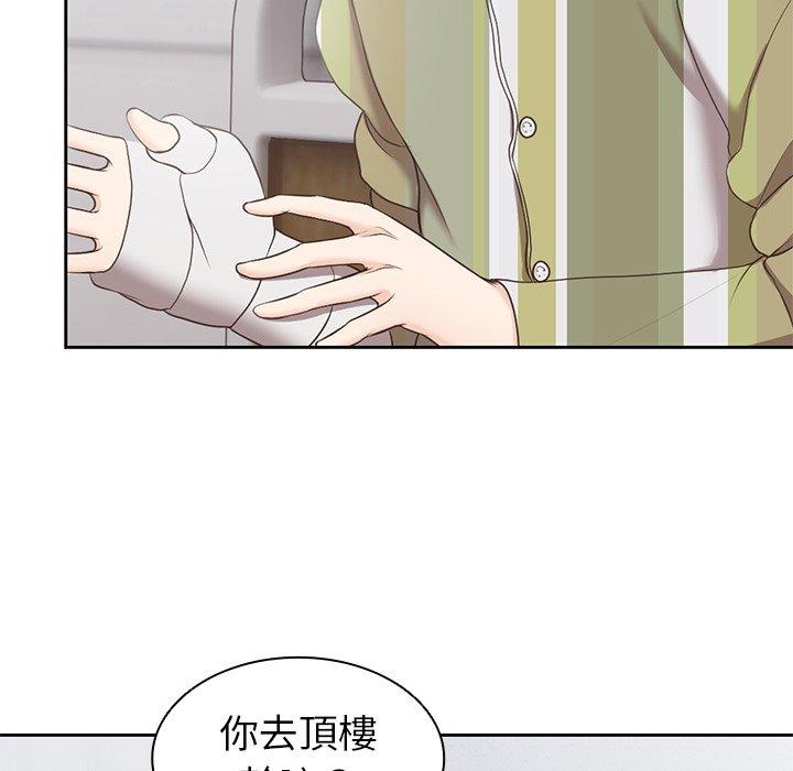 第7话 - 第132.jpg页