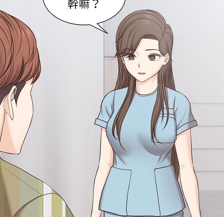 第7话 - 第133.jpg页
