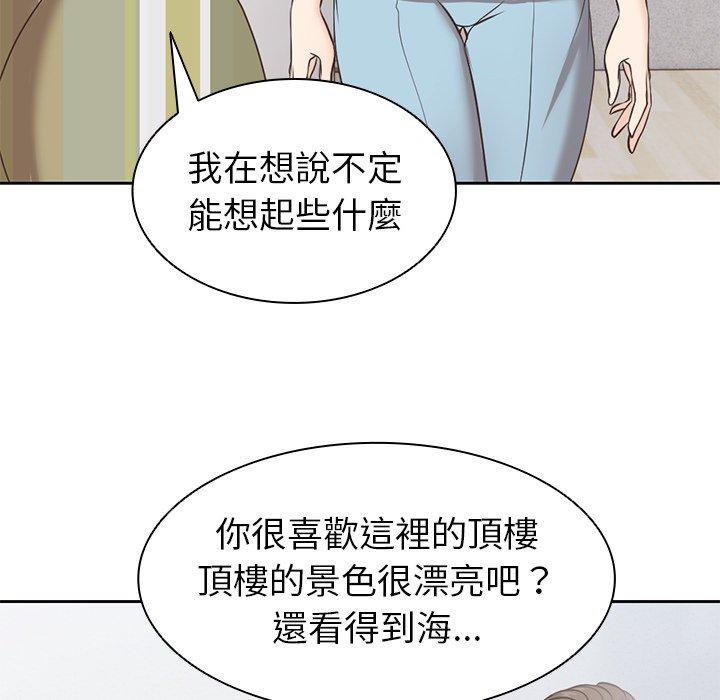 第7话 - 第134.jpg页