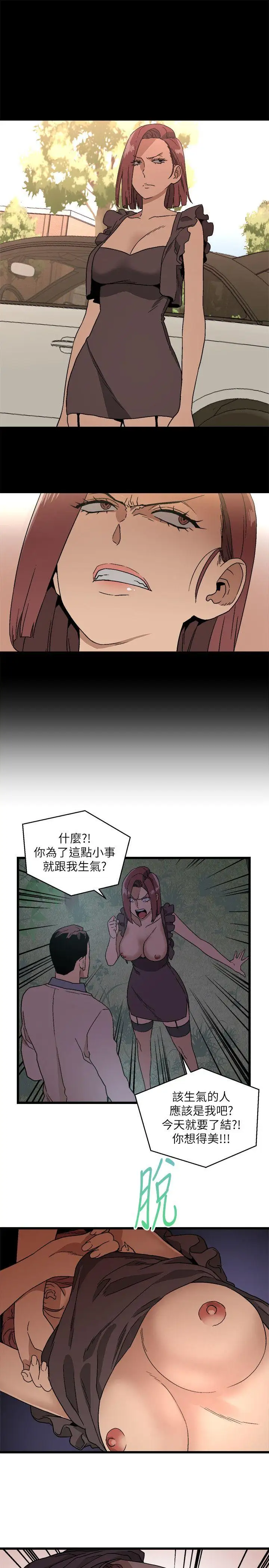 第12话 - 第11.jpg页