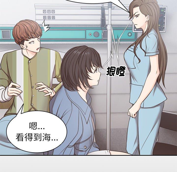 第7话 - 第135.jpg页