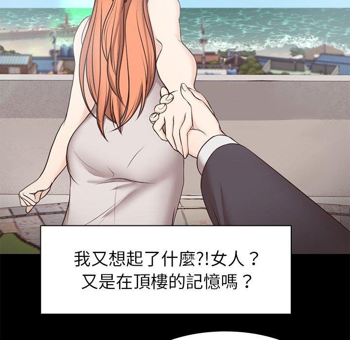 第7话 - 第139.jpg页