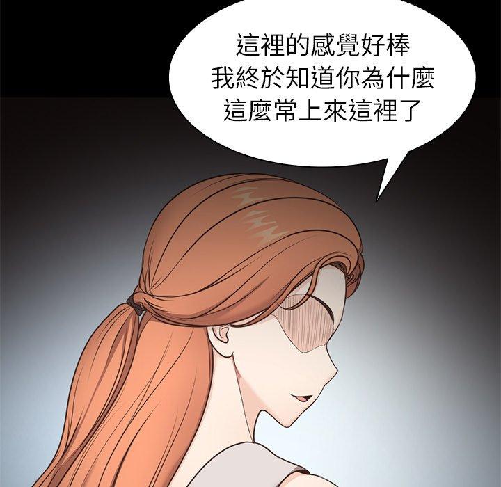 第7话 - 第140.jpg页