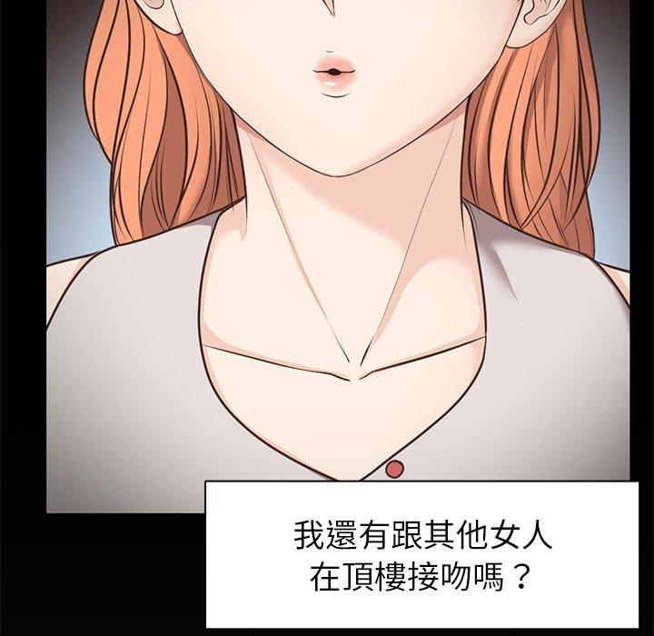 第7话 - 第142.jpg页